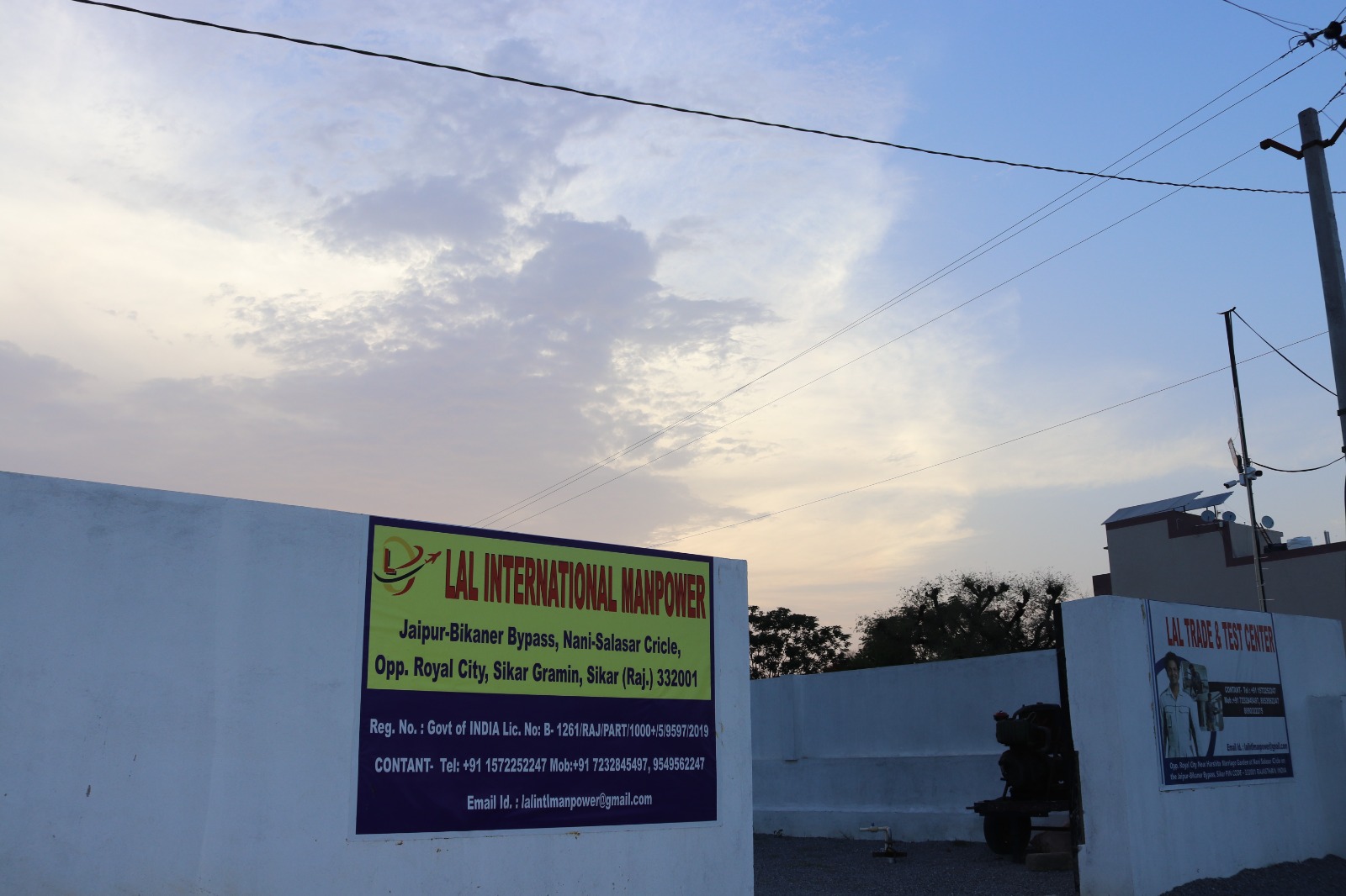 LAL Trade & Test Center Sikar